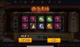 许愿宝库最新爆料,神秘宝藏背后的奇幻传说