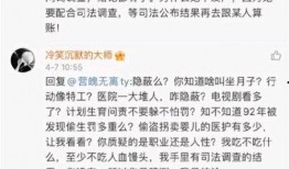 错换人生最新爆料人,真相再起波澜，命运交织的悲欢离合