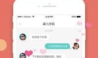 右耳app官网最新版本爆料
