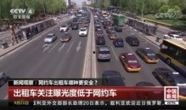 唐山网约车爆料案件最新,真相与反思交织的网约车安全风暴